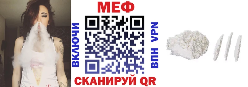 Где продают наркотики Абакан Каннабис Амфетамин ГАШ МЕФ