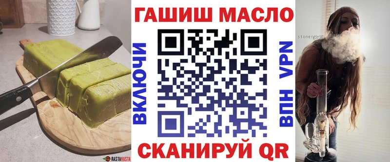 Печенье с ТГК конопля  Абакан 
