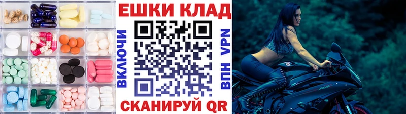 ЭКСТАЗИ таблы Абакан