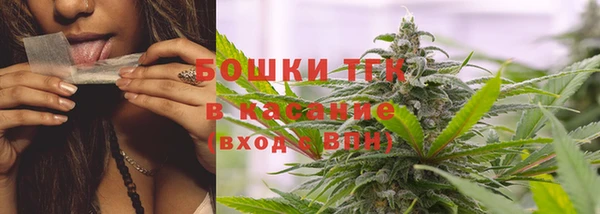 марки nbome Волосово