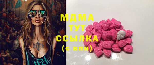метамфетамин Володарск