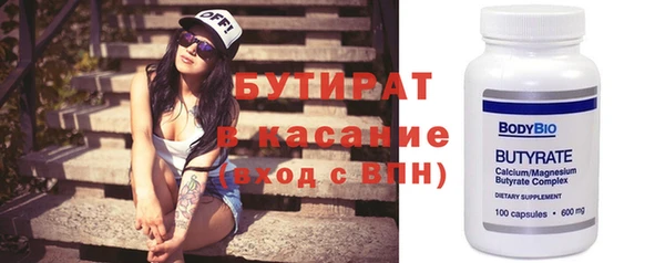 кокс Волоколамск