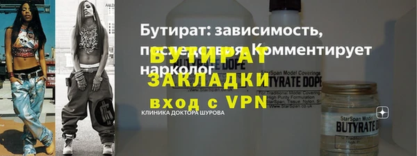 марки nbome Волосово