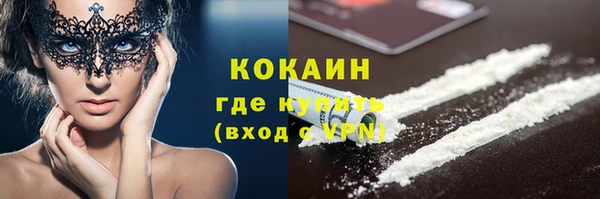мефедрон VHQ Верхний Тагил