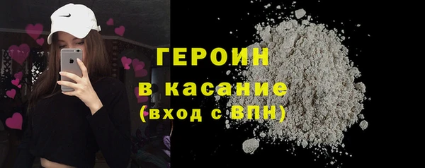 метамфетамин Володарск