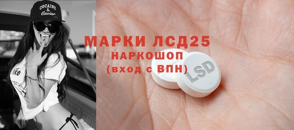 метамфетамин Володарск