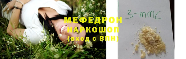 кокс Волоколамск