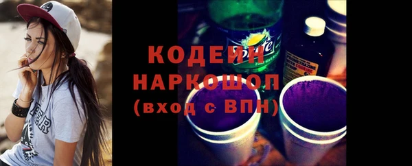 марки nbome Волосово