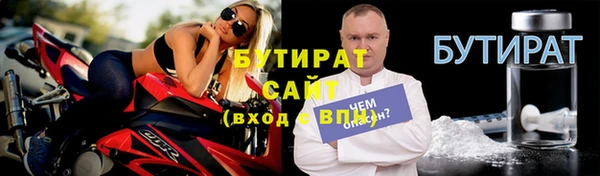прущие крисы Верея