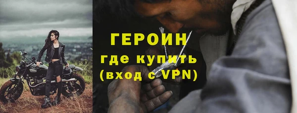 прущие крисы Верея