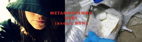 мефедрон VHQ Верхний Тагил