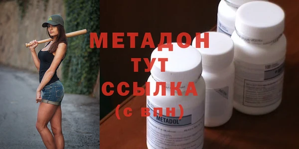 прущие крисы Верея