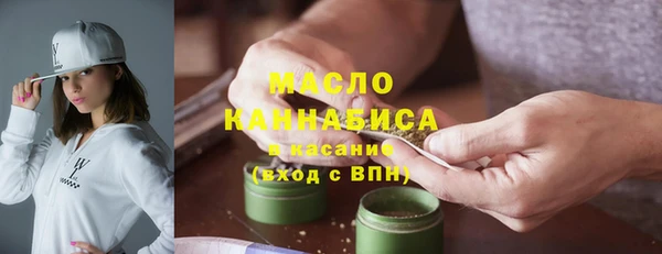 метамфетамин Володарск