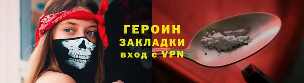 метамфетамин Володарск