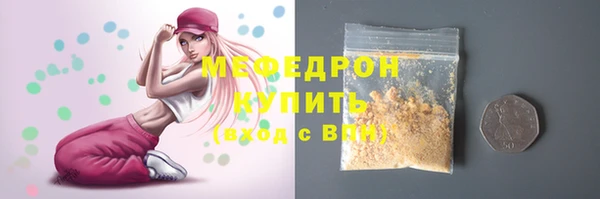 метамфетамин Володарск