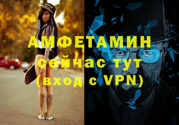 мефедрон VHQ Верхний Тагил