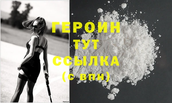 прущие крисы Верея