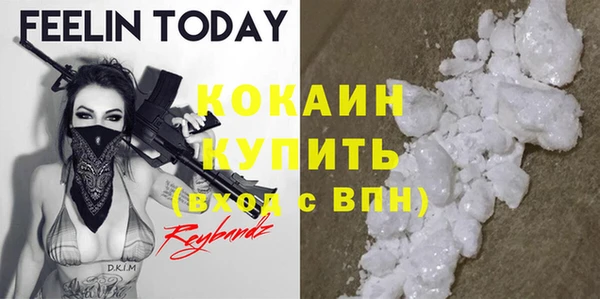 метамфетамин Володарск