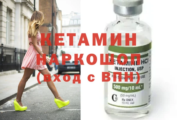прущие крисы Верея