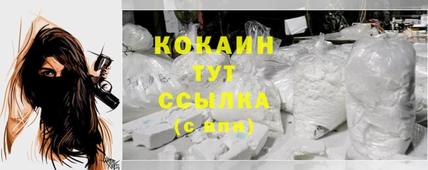 мефедрон VHQ Верхний Тагил