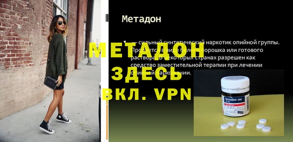 прущие крисы Верея