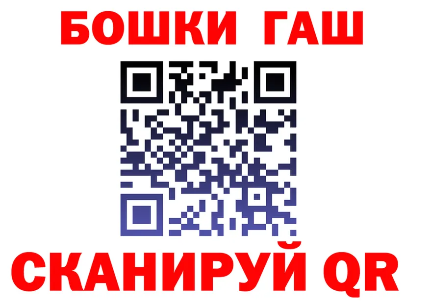 ГАШИШ Изолятор рабочий сайт это hydra Абакан