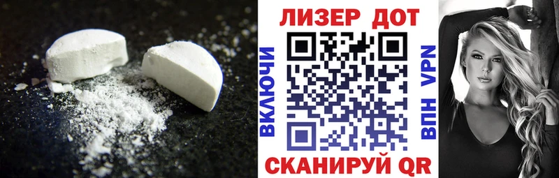 ЛСД экстази ecstasy  купить наркоту  кракен как зайти  Абакан 