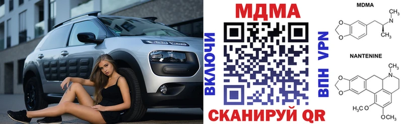 МДМА кристаллы  KRAKEN онион  Абакан 