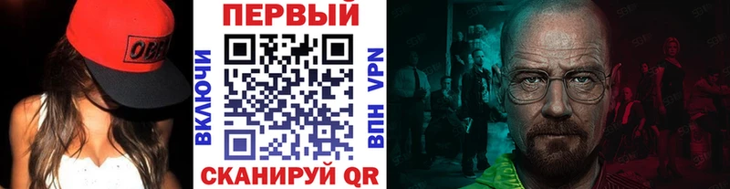 mega вход  купить наркотики сайты  Абакан  Первитин Methamphetamine 