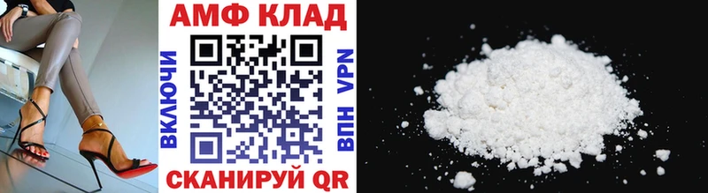 Первитин винт Абакан
