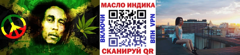 как найти   Абакан  Дистиллят ТГК концентрат 